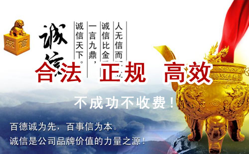 建宁追债公司